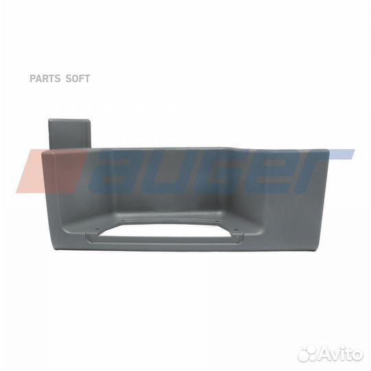 Auger 66686 корпус подножки LH пластиковый кожух\ MAN TGA/TGS