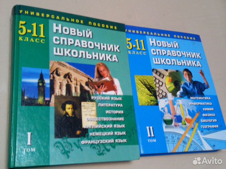 Учебная литература