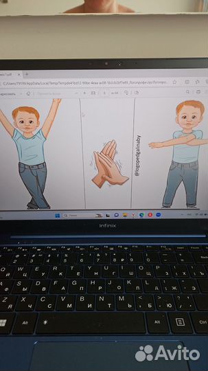 Логопед/Подготовка к школе/ нейропсихолог