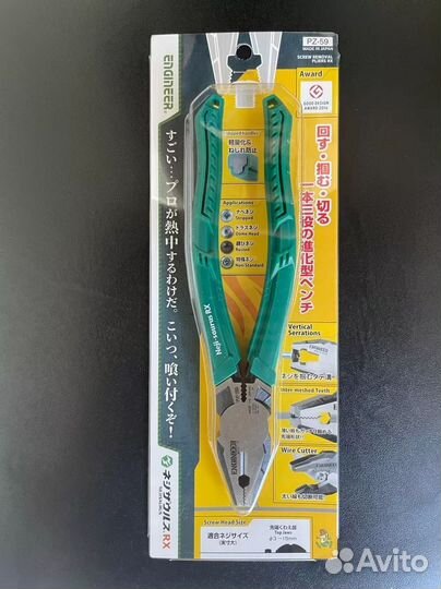 Пассатижи японские Engineer PZ-59