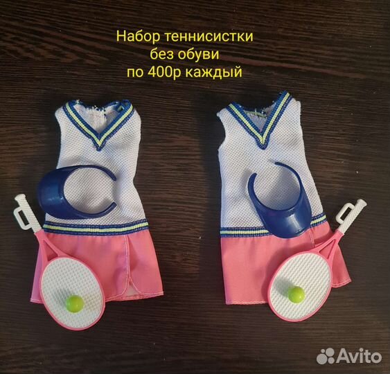 Одежда для Барби