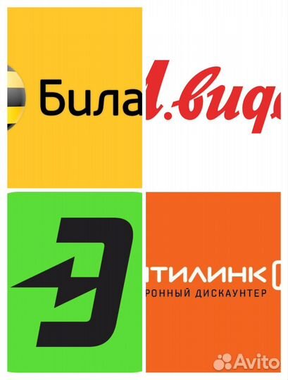 Бонусы, скидка