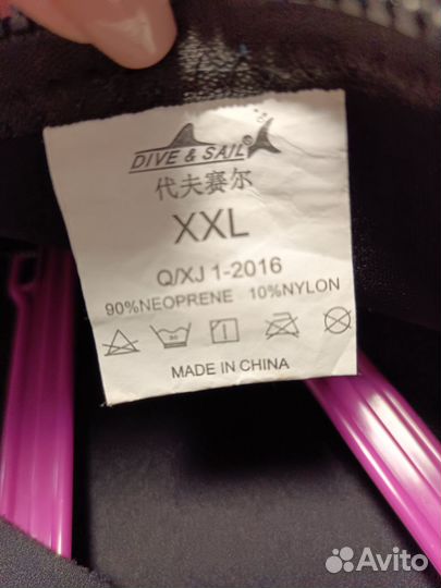 Гидрокостюм детский