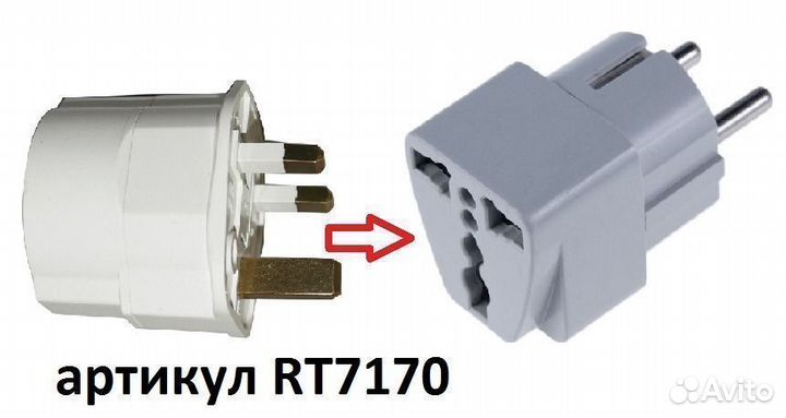 Адаптер Переходник с английской вилки на евровилку