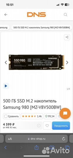 SSD samsung 980 500GB