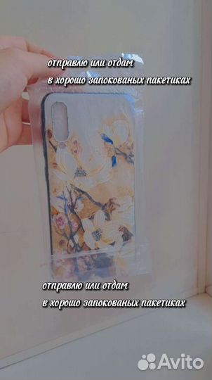 Чехлы на телефон samsung а50