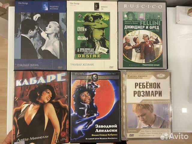 Классика мирового кино на DVD купить в Москве | Электроника | Авито