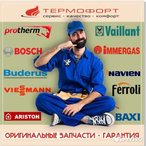 Теплообменник вторичный Bosch/Buderus 87167719870