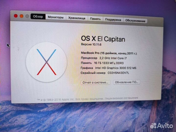 Macbook pro 15 2011 i7 16gb