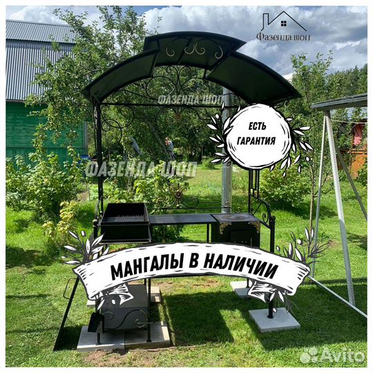 Мангал с печью под казан