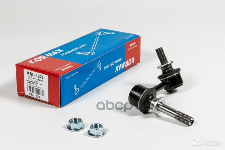 Стойка стабилизатора, передняя левая CLT58 (made