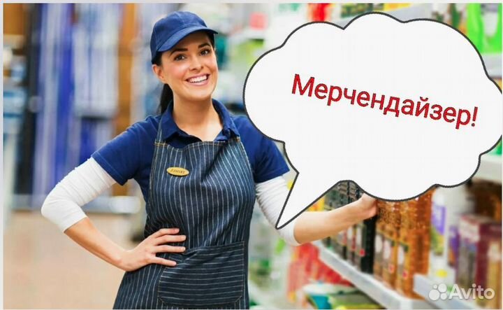 Визитный мерчендайзер по батарейкам зао