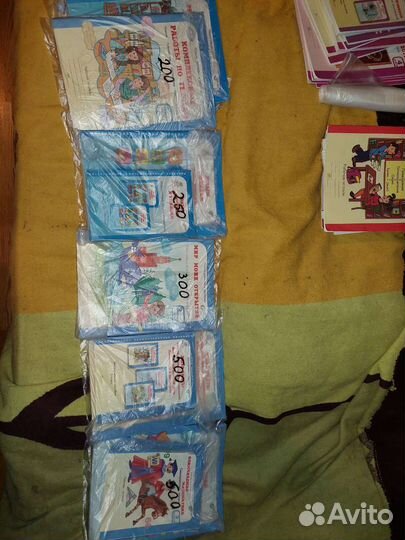 Юным умникам и умницам ассортимент