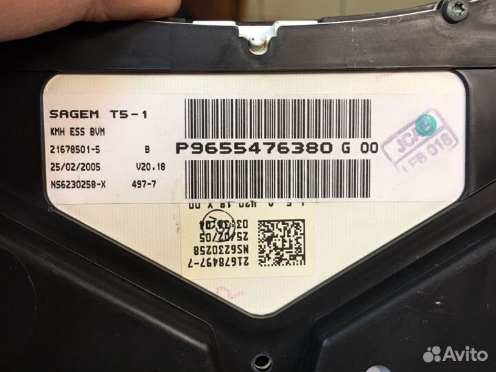 Щиток приборов Пежо 307