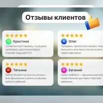 Лицензия ReCap Pro / Официальная / Быстро, Москва