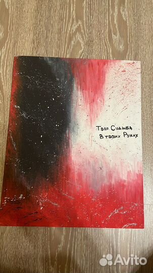 Картина на холсте