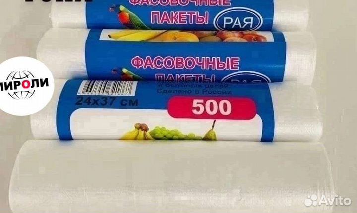 Пакеты упаковка фасовочные отличные