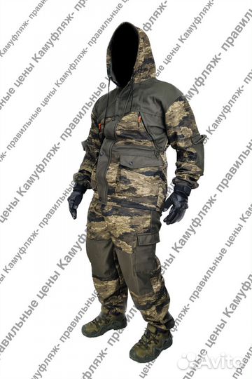 Костюм горка на флисе демисезонный