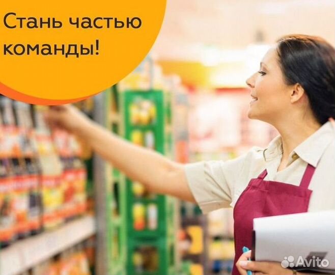 Кассир-продавец