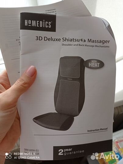 Массаж, массажное кресло homedics