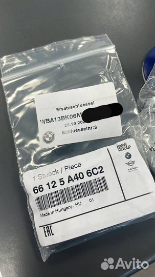 Изготовление ключей BMW G-серия