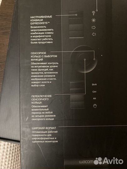 Графический планшет wacom intuos