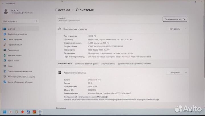Ноутбук hp omen