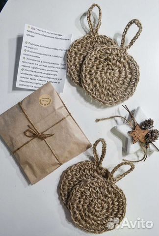 Набор эко-губок для мытья посуды