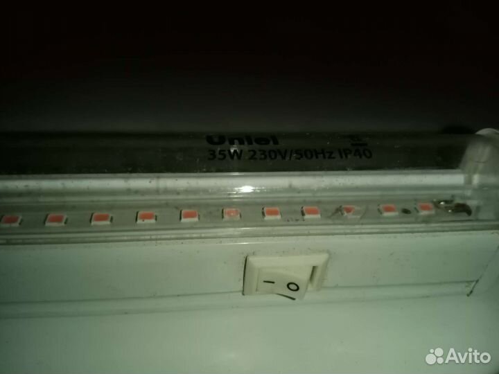 Светильник для рассады