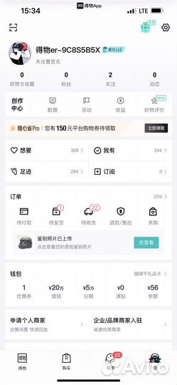 Доставка poizon/taobao/95/1688