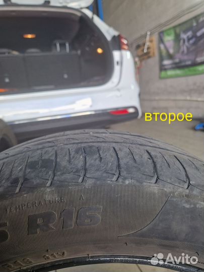 Formula Energy 205/55 R16 94