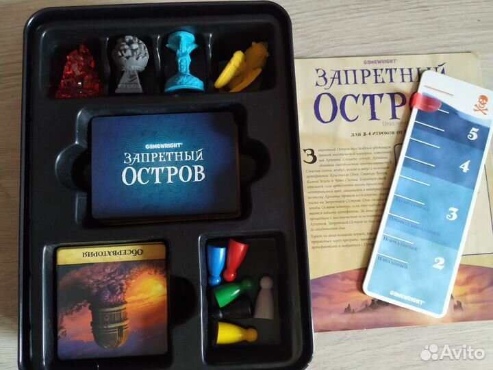 Настольные игры