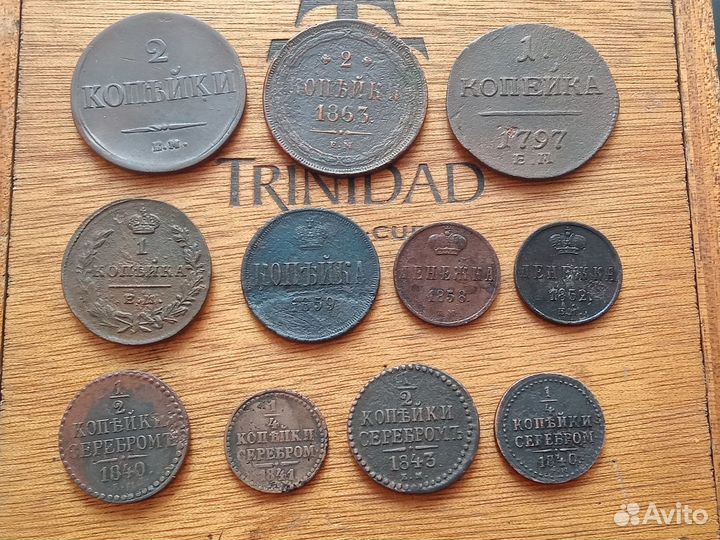 Медные царские монеты