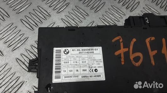 Блок управления BMW 5 E60/E61 (76F01NC07)