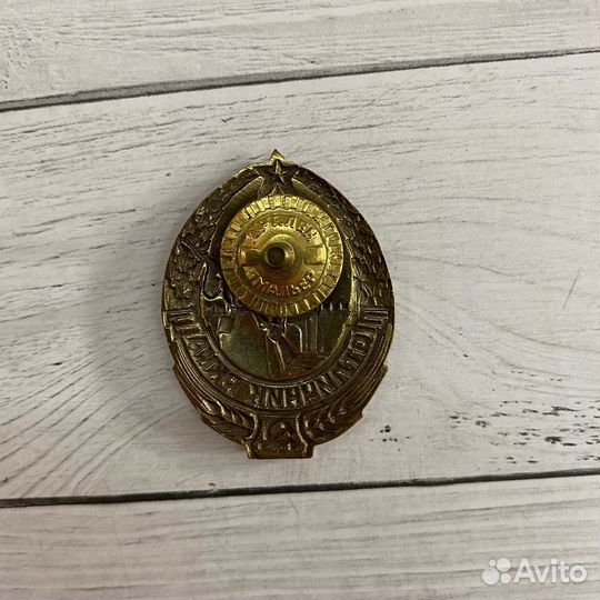 Знак Отличник ркка