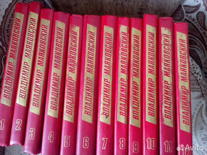 Собрание сочинений Маяковского из 12 томов