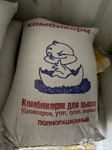 Комбикорм для цыплят рост эконом Алексеевский