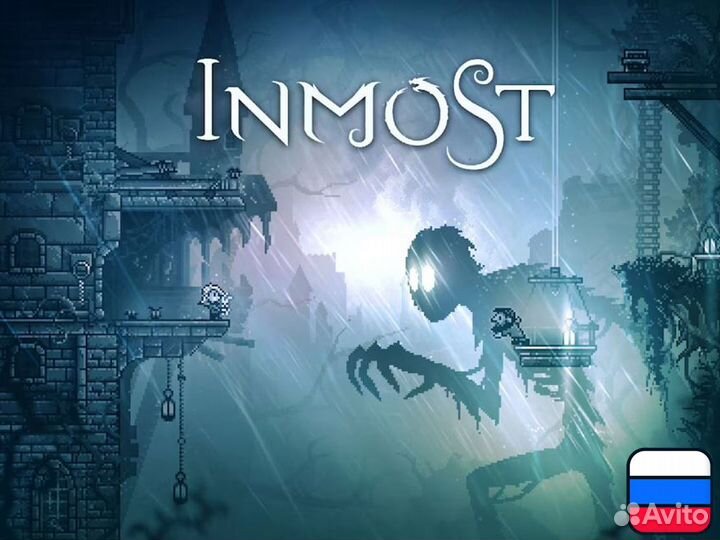 Inmost для Nintendo Switch
