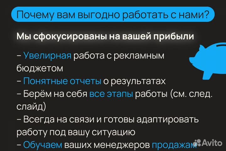 Авитолог, продвижение на авито, ведение аккаунта