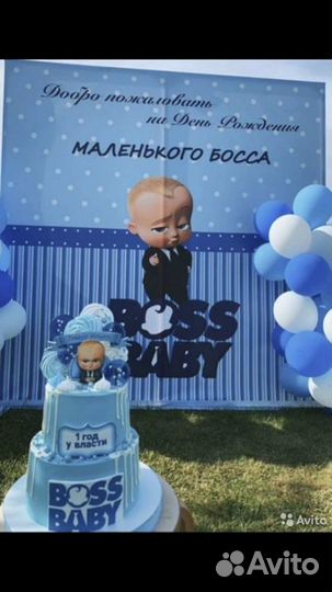 Баннер Босс Молокосос