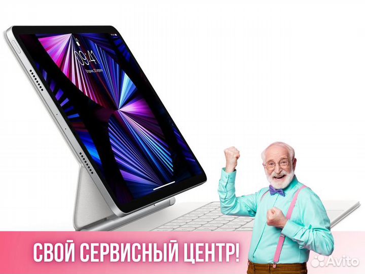 Беспроводная клавиатура Apple Magic Keyboard
