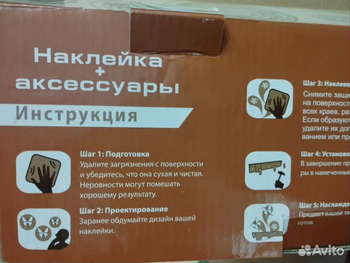 Полки декоративные