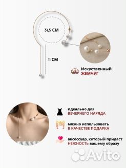 Колье женское