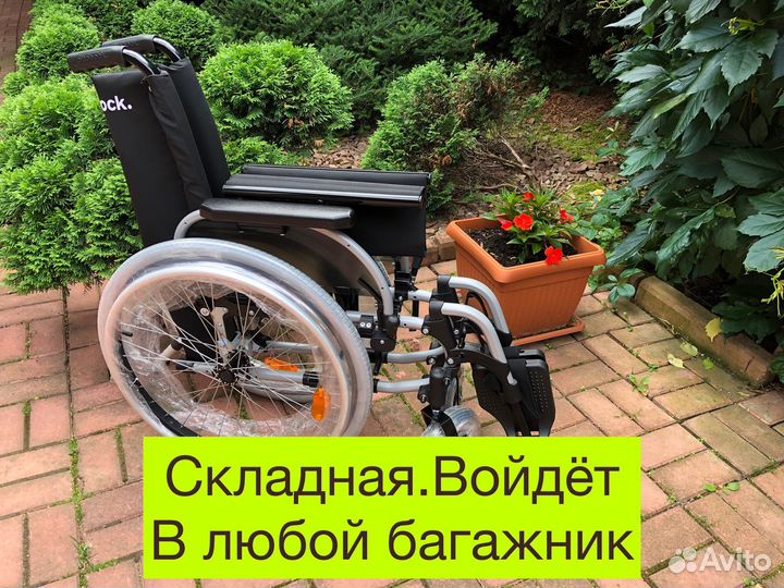 Инвалидная коляска в Щелково Новая+ Доставка 2ч