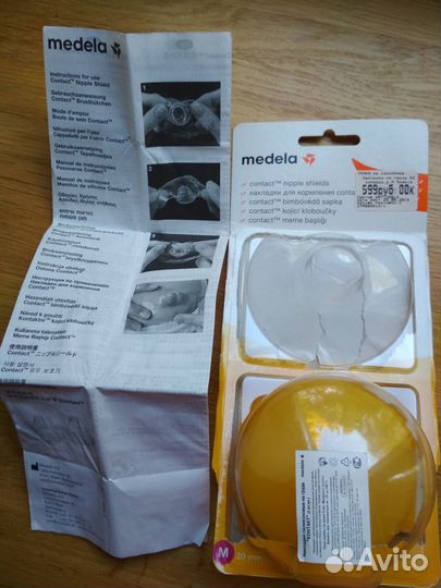 Пеленки и предметы для ухода и кормления