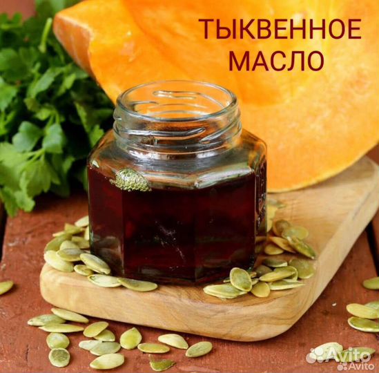 Сыродавленные масла прямой отжим растительные