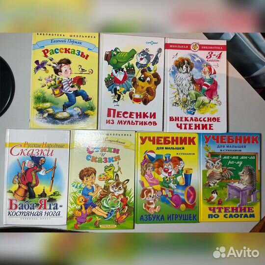 Книги детские, подростковые