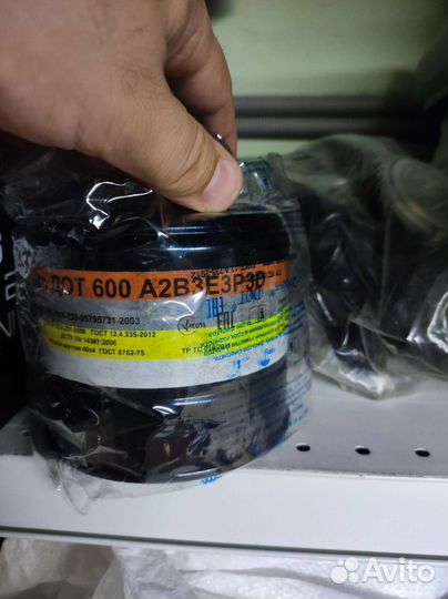 Фильтр для противогаза гп5, 7, 9 оптим и др гп7кб