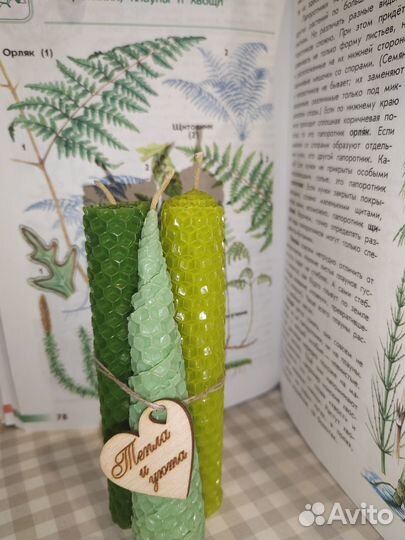 Свечи из натуральной вощины