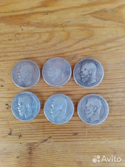 Монеты Николая 2